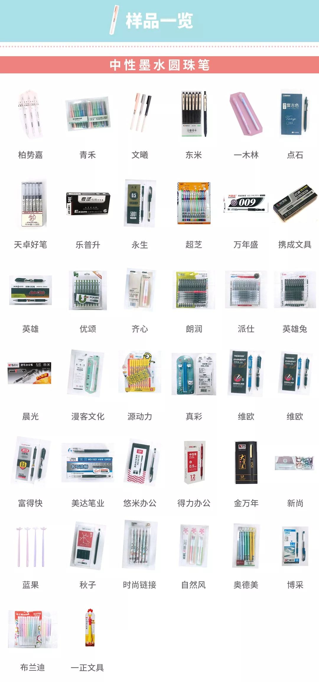 圆珠笔的笔帽上的小孔有什么用,笔盖孔为什么也叫救命孔