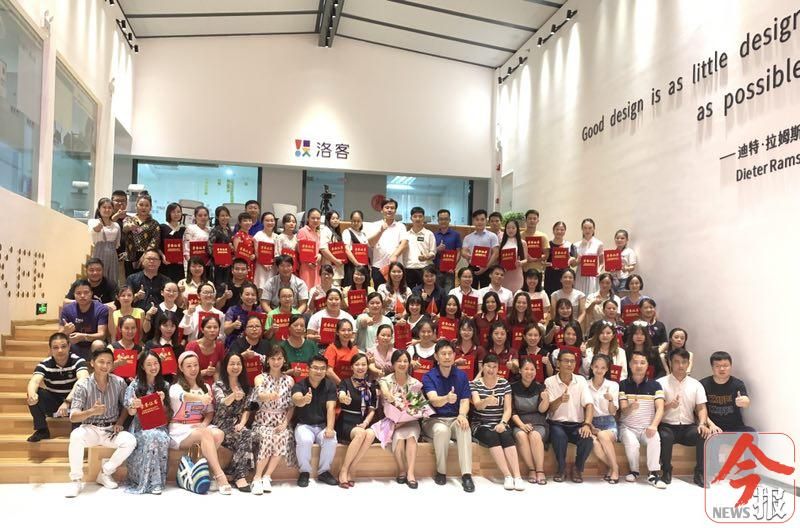 庆祝教师节暨表彰优秀教师大会,教育促进会教师节表彰