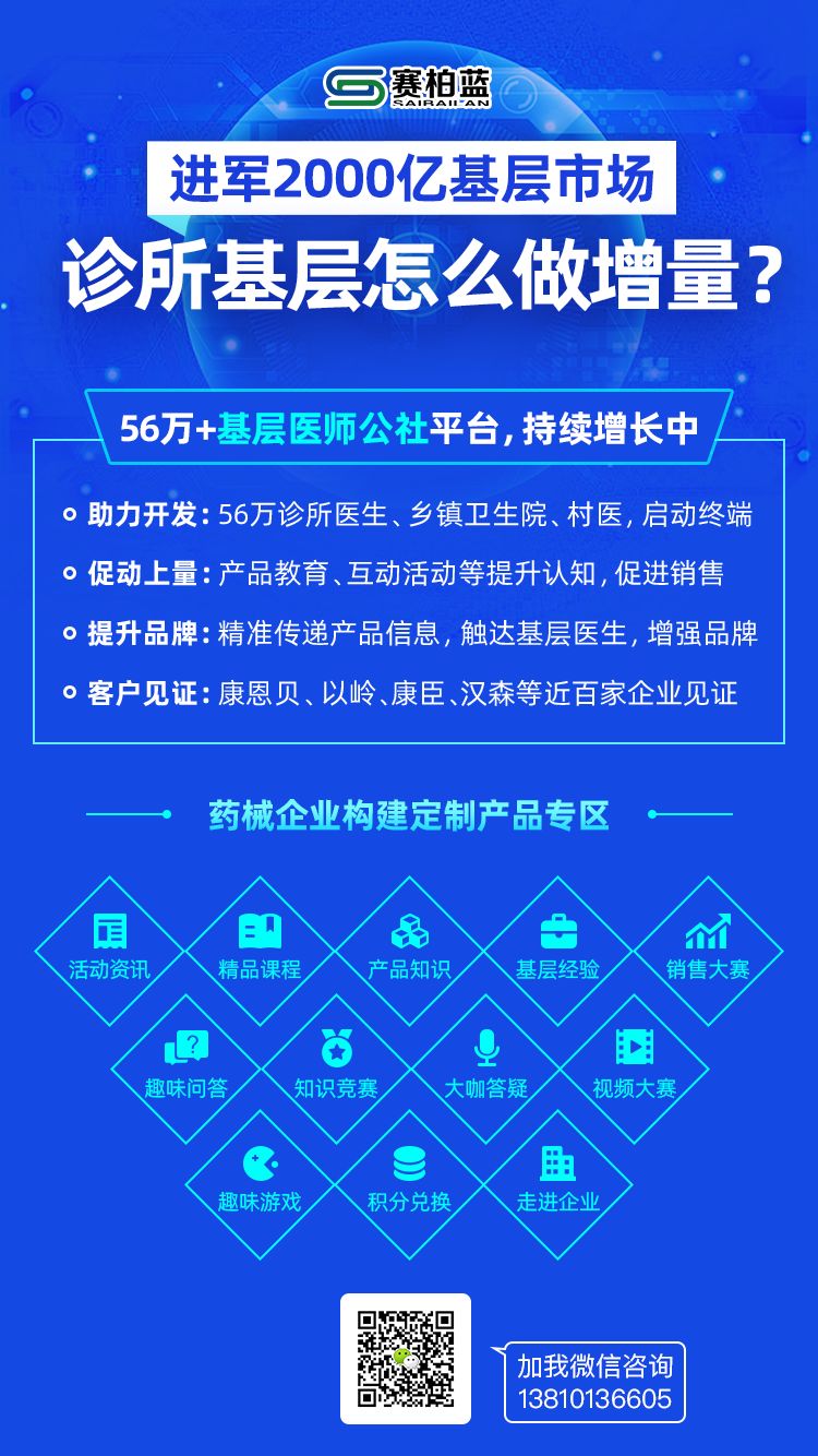 广州医药上市最新消息,广州医药暂停上市原因
