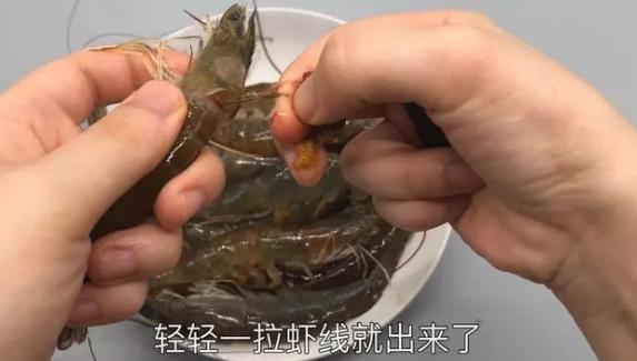 今天才知道去虾线这么简单,教你如何正确又快速的去虾线