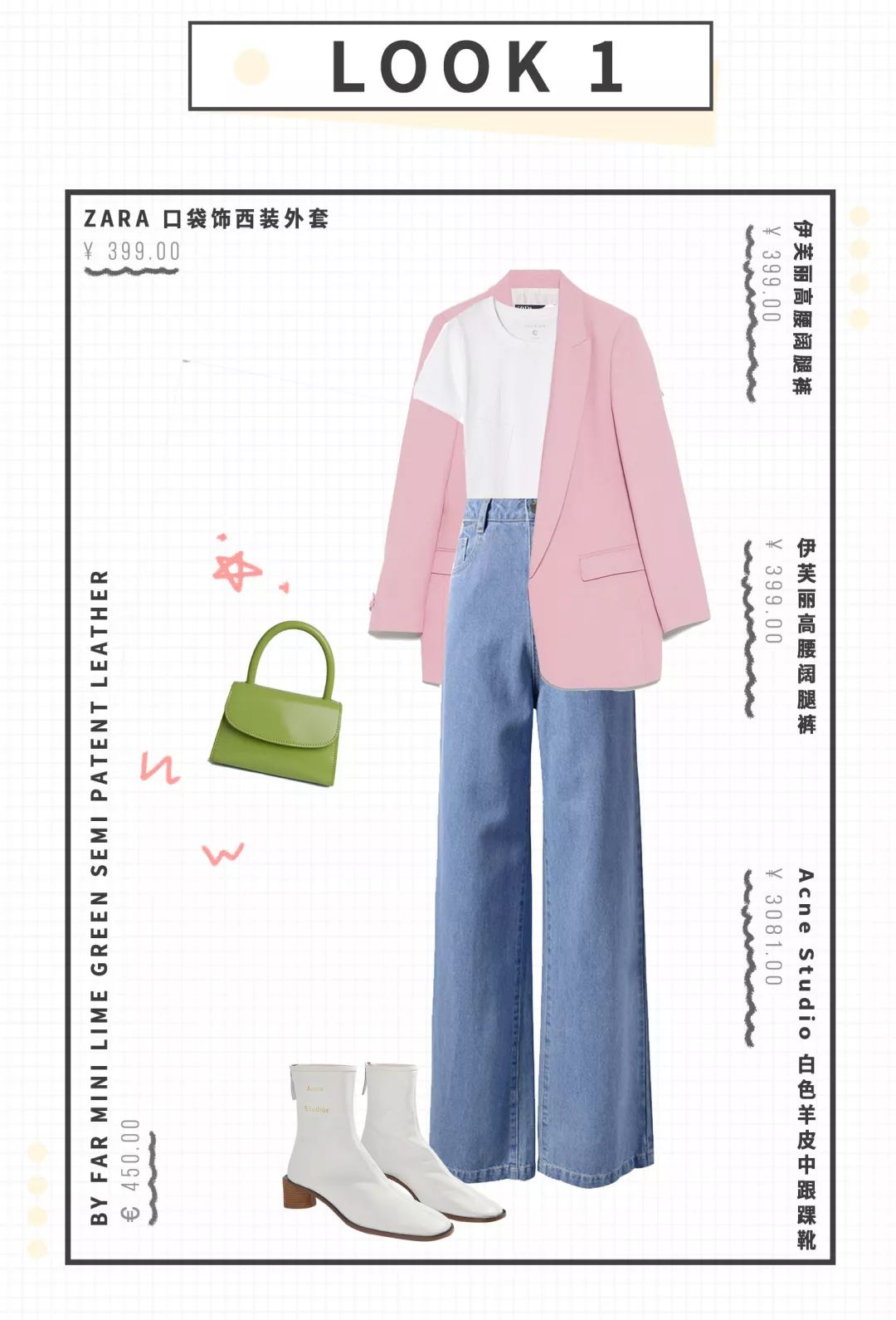 今年秋天一定要拥有1件的外套是它，不接受反驳