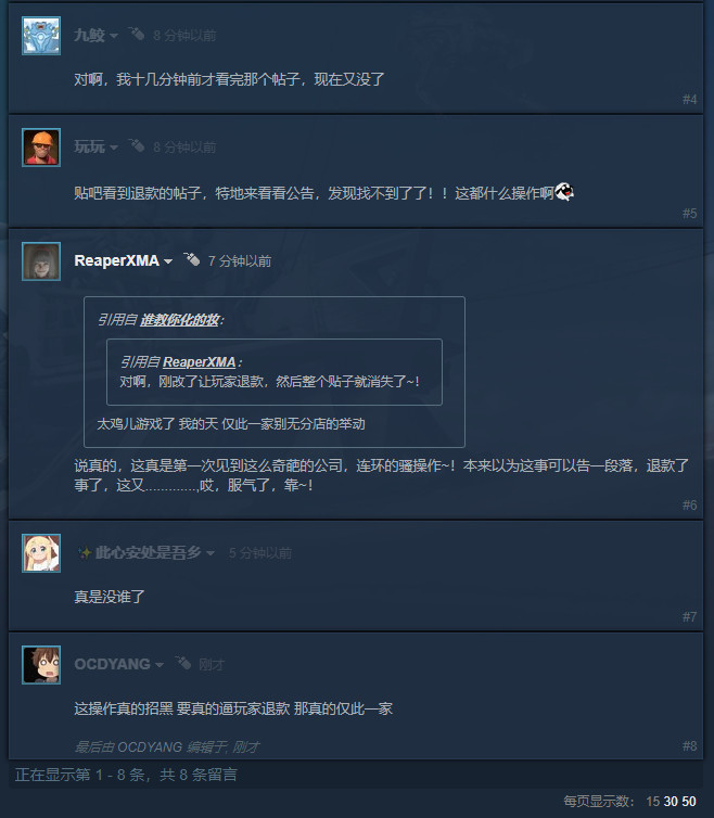 战争机器5steam怎么玩,steam战争机器5值得买吗