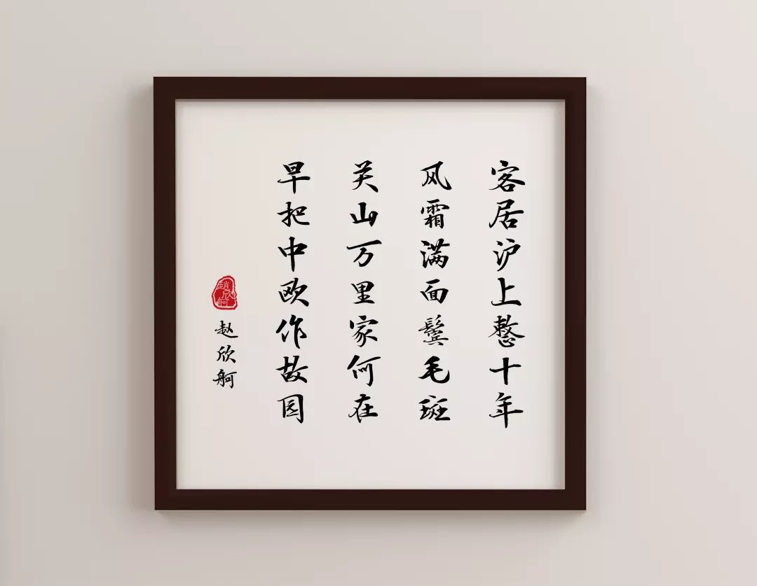 早把中欧作故园—我和中欧的十四年