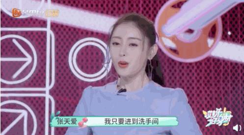 怎样成为女爱豆,怎么成为女爱豆