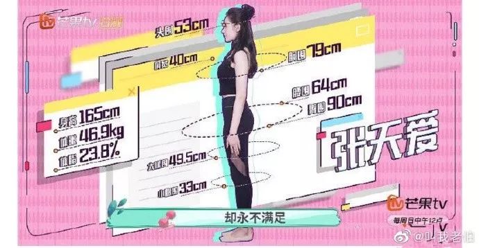 怎样成为女爱豆,怎么成为女爱豆