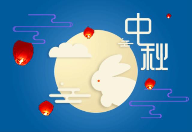 寄情于月亮的诗句,寄情中秋朗诵