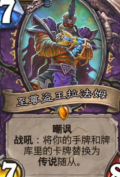 炉石传说快攻术士套路,炉石传说最新术士卡组巨怪术