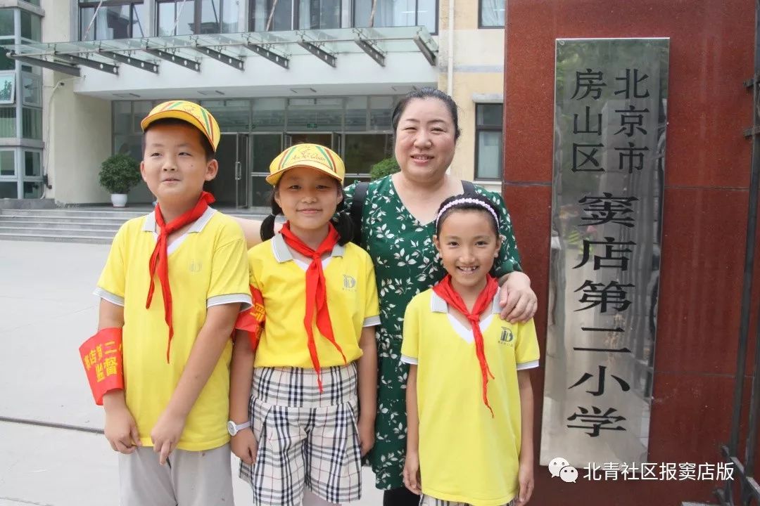 师生说丨第35个教师节,窦店“园丁”有话说