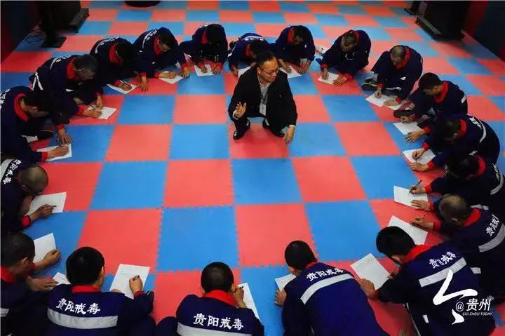 贵阳市三江强制隔离戒毒所官网,贵阳市第一强制隔离戒毒所四大队