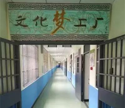 贵阳市三江强制隔离戒毒所官网,贵阳市第一强制隔离戒毒所四大队