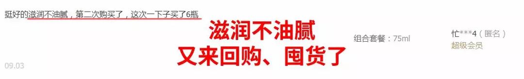便宜大碗！114年德国老牌，拯救秋冬小糙手