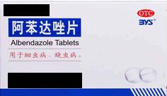 给羊驱虫用阿苯达唑吃几片,狗狗驱虫阿苯达唑和喹吡酮