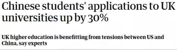 英国精英教育伊顿公学,凯特王妃的英国学校