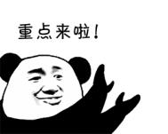 滨州市职工医保定点医疗机构,滨州市职工门诊统筹定点医疗机构