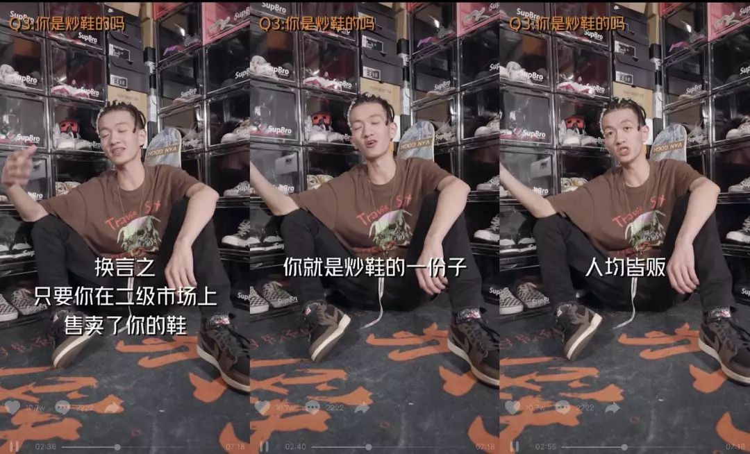 短视频时代的鞋头:不靠卖鞋也能年入百万