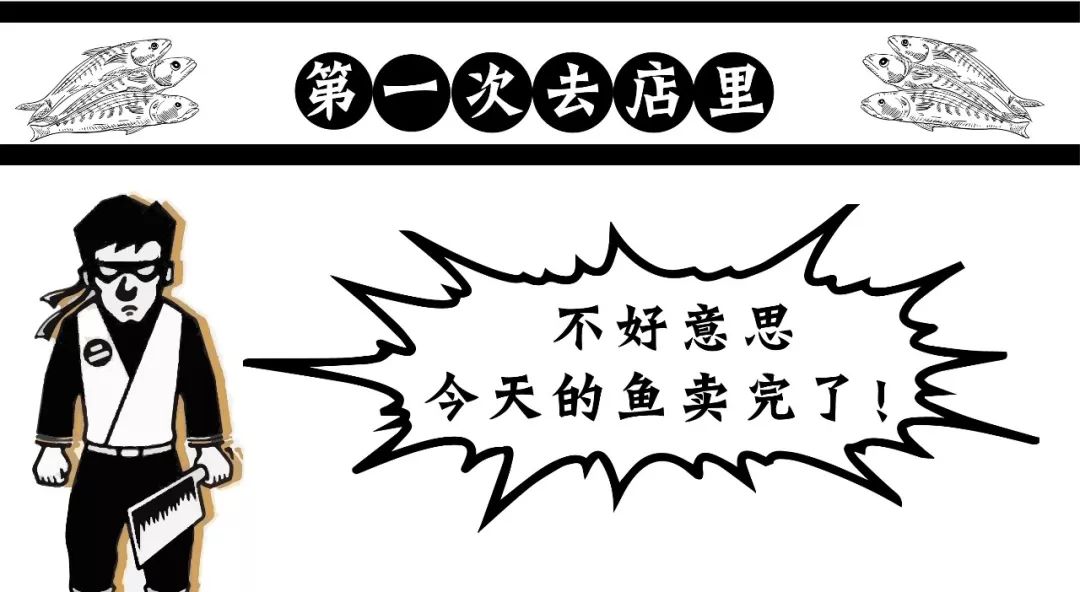 来福士鱼哪家好吃,杭州来福士美食哪家店最好吃