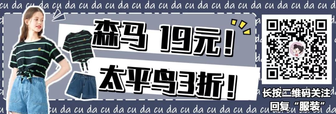 hmzara低价,hmzara单品推荐