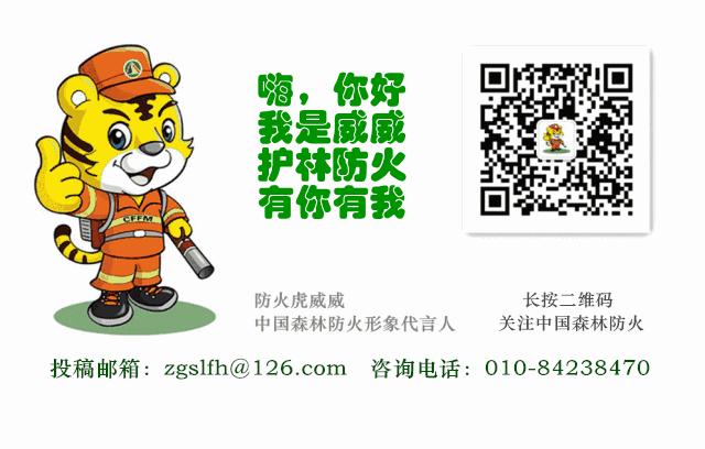 威头条丨欧买噶！买它！买它！买它！“林草网商”网上商城上线啦