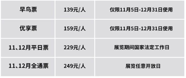 99元秒杀,99元秒杀价格