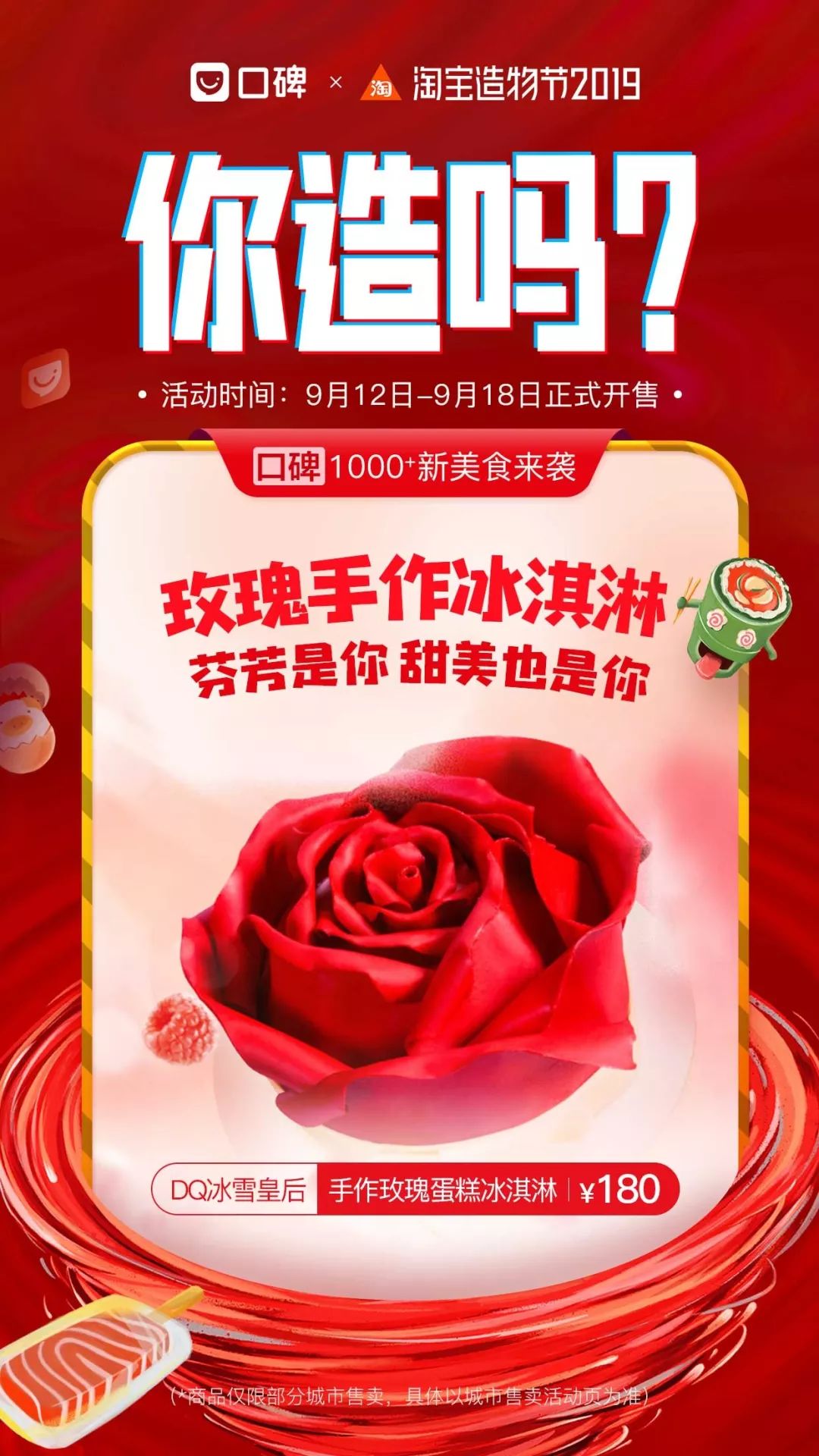 南方人的小吃vs北方人的小吃,南方人眼中的北方小吃