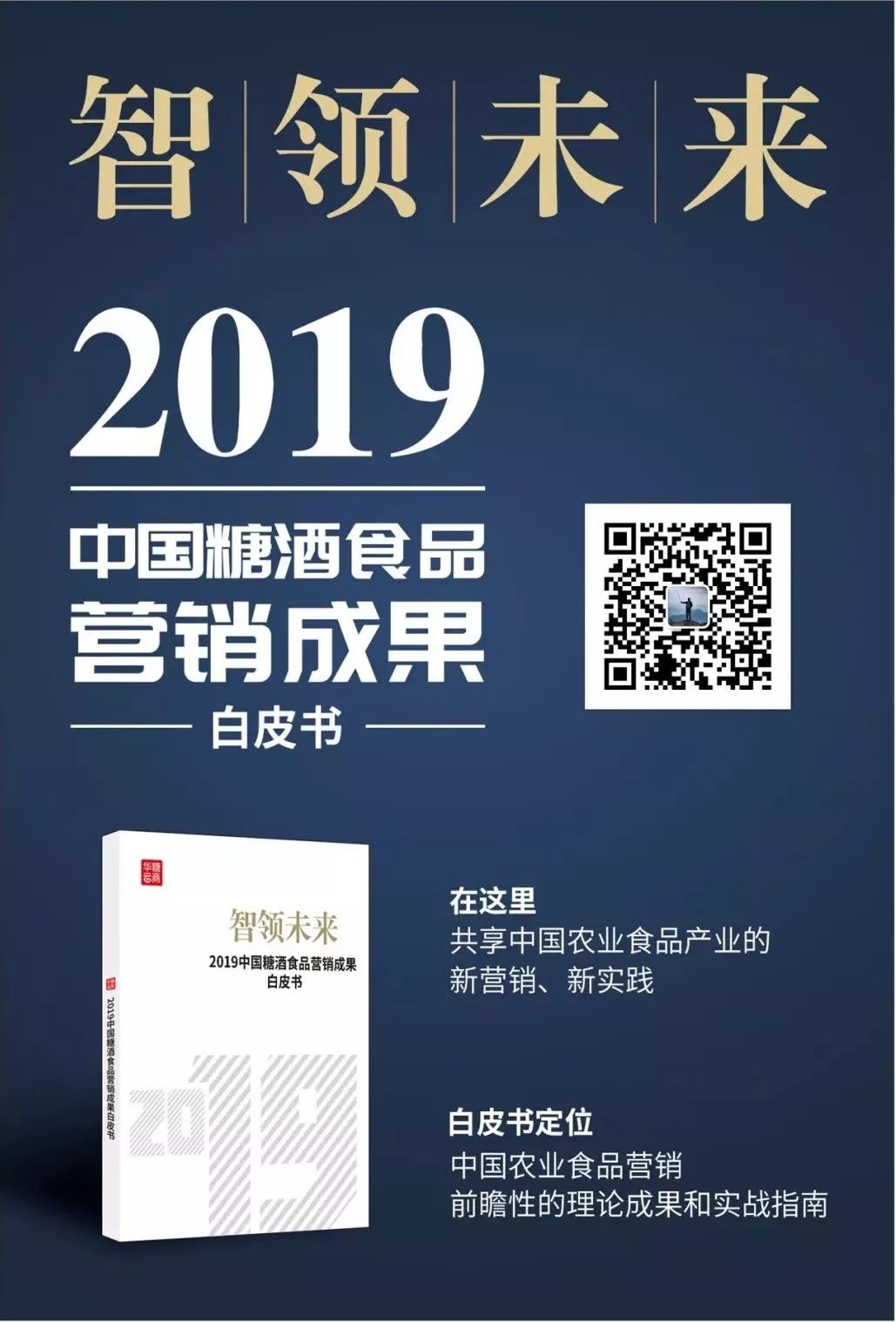 蒙自石榴现状如何,农产品假冒产地如何处罚