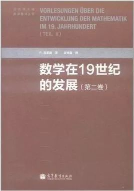 数学史经典故事,数学史的发展史