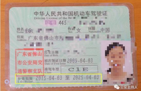 广东省内驾驶证可以在深圳换证吗,驾驶证到期了补办好还是换证好