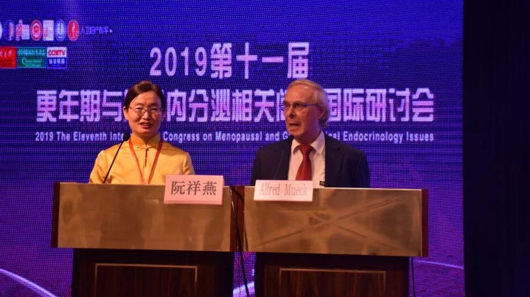 妇产科学学术会议,妇产科学术