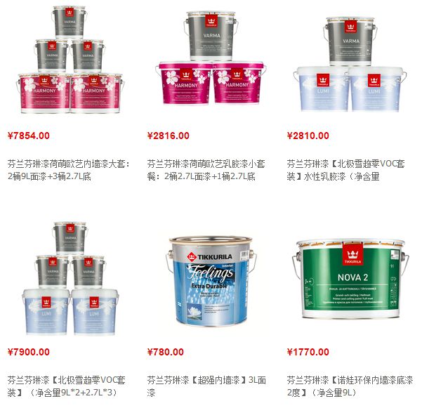 各种漆的特点及图片,各品牌漆的特点