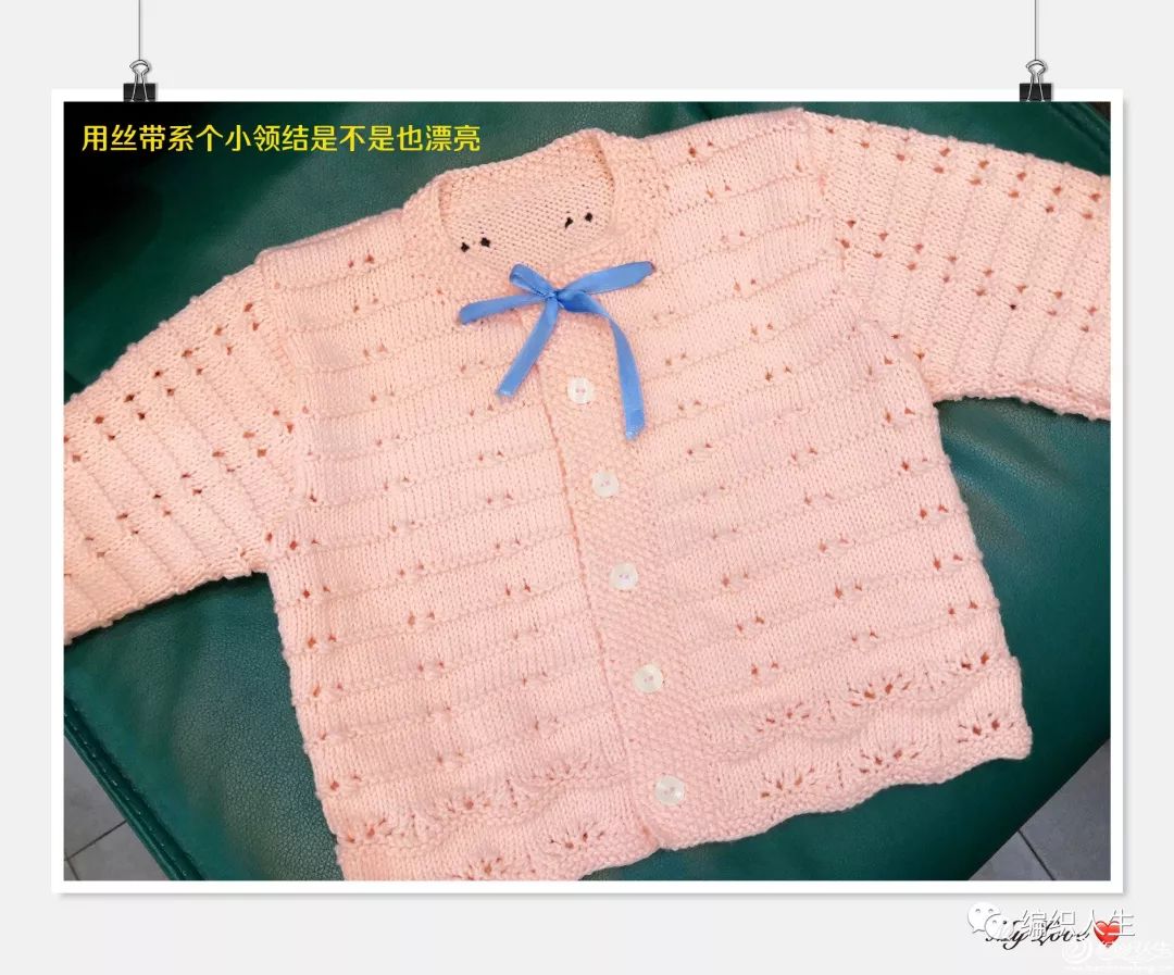 喵夫人毛衣编织教程,喵夫人夏至短袖编织