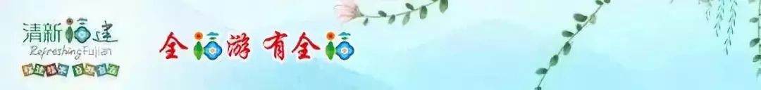 收下长假福州市景点旅行攻略,国庆福州周边游玩