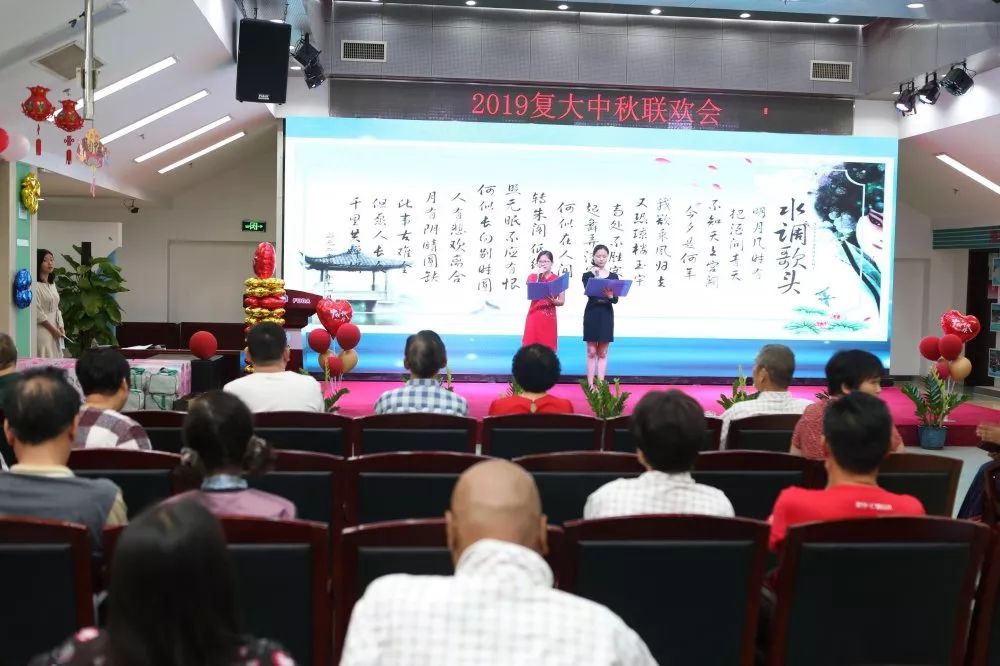 希望在复大，情浓意更浓