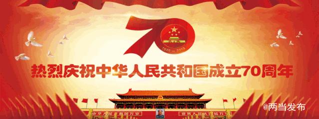 两当县城市双修工程2019,两当县城市双修