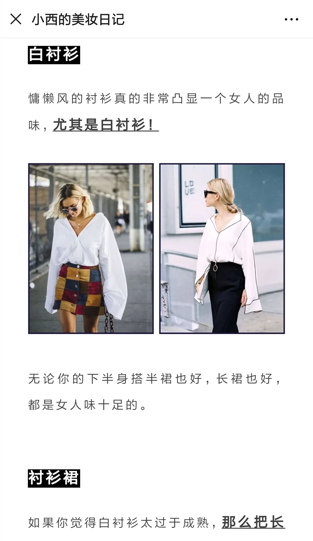 自媒体新手怎么入门美妆,自媒体运营美妆护肤