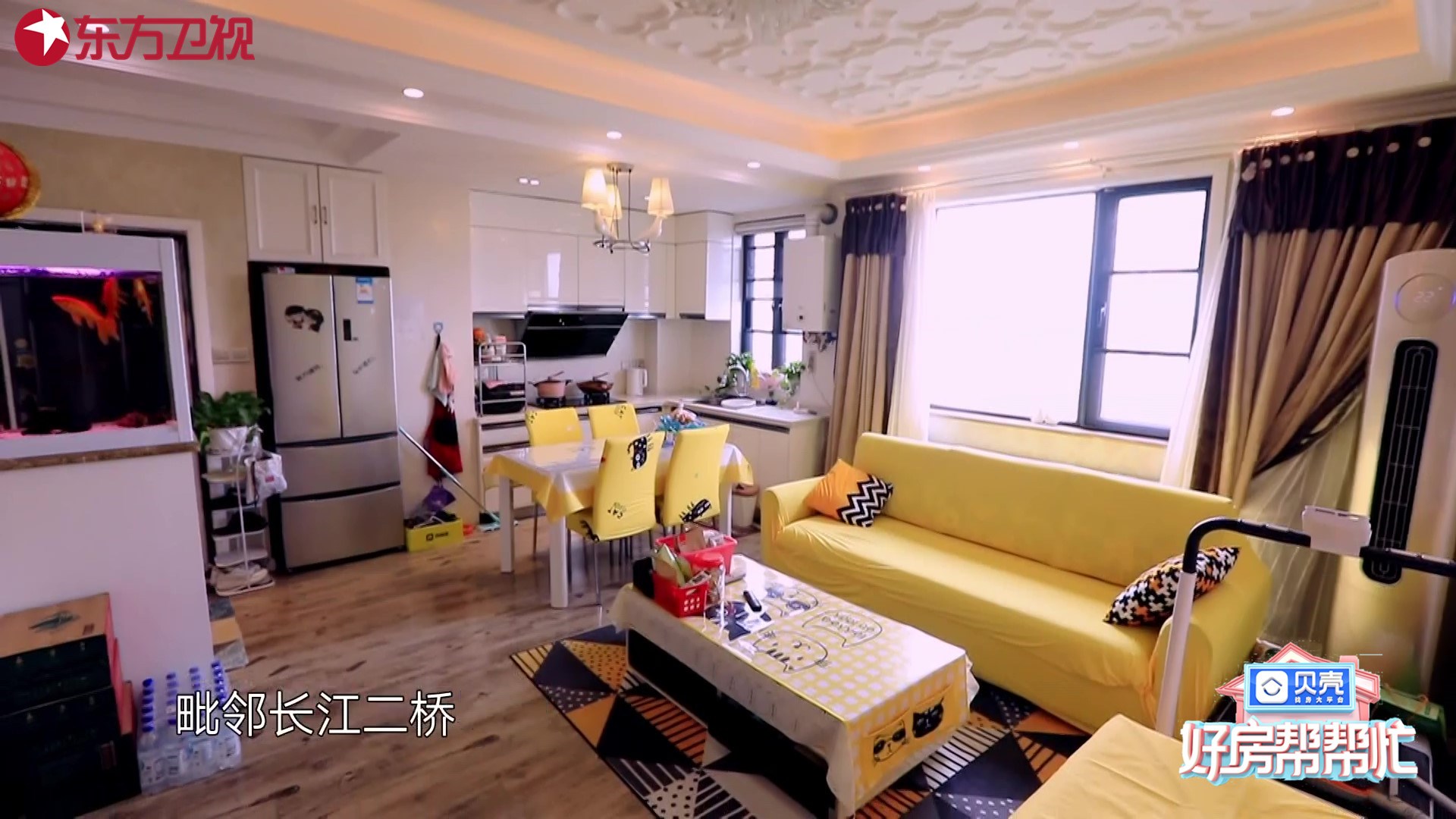 好房帮帮忙,好房邦房产