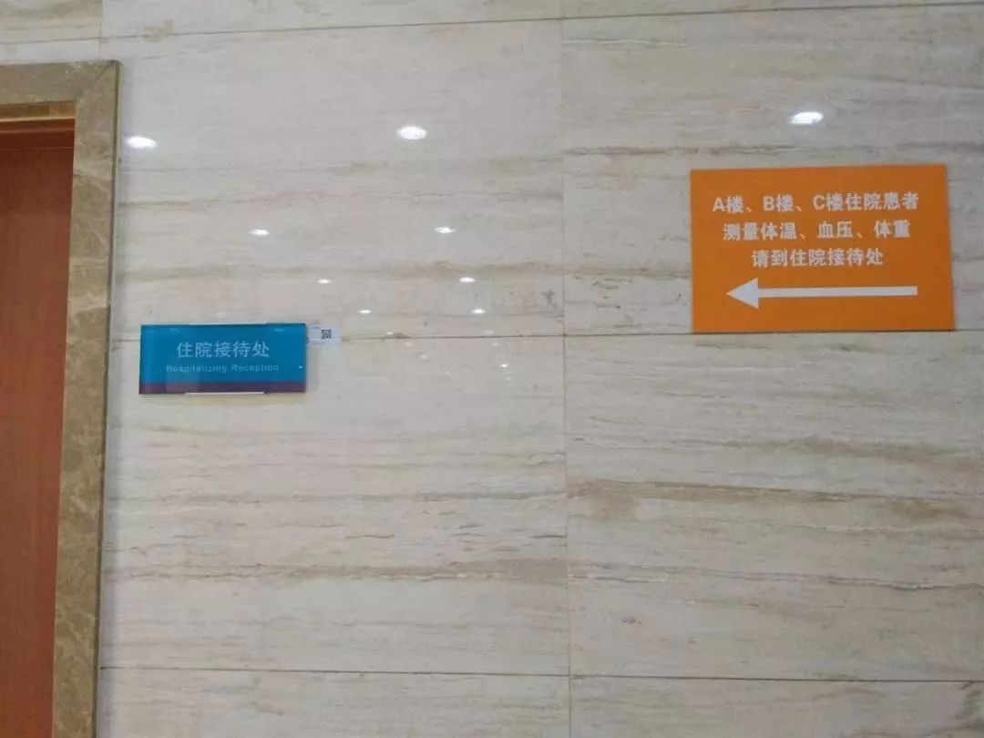 天津肿瘤医院如何网上图文问诊,现在能去天津市肿瘤医院就医吗