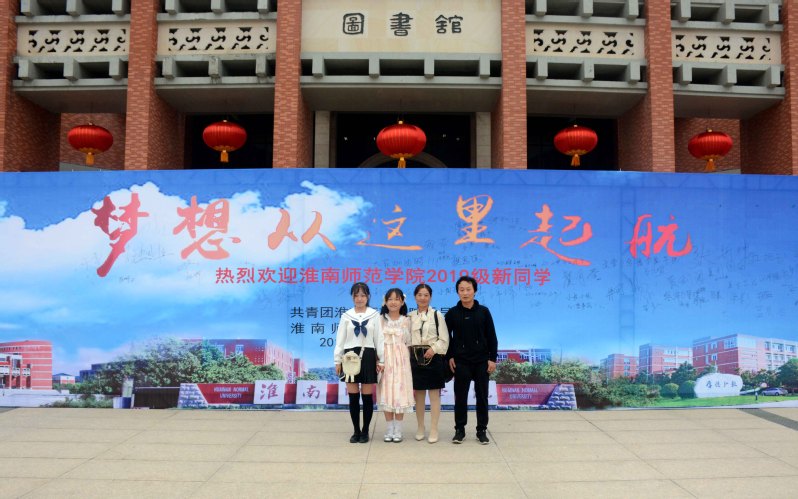 热烈欢迎2019年新同学,陇南师专喜迎2019级新同学