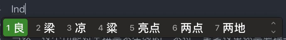 哪款双拼输入法好用,五笔和双拼输入法哪个更快