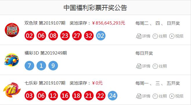「交通948」2019年9月14日便民信息