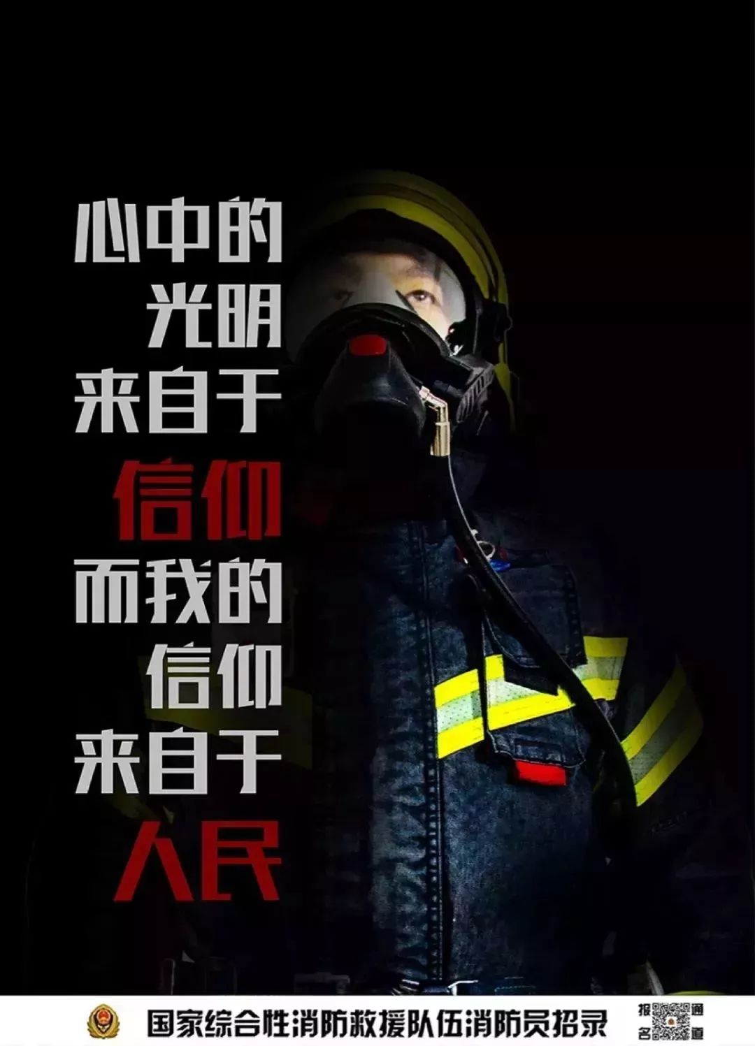 江西省吉安市泰和县消防员,江西省吉安县消防员