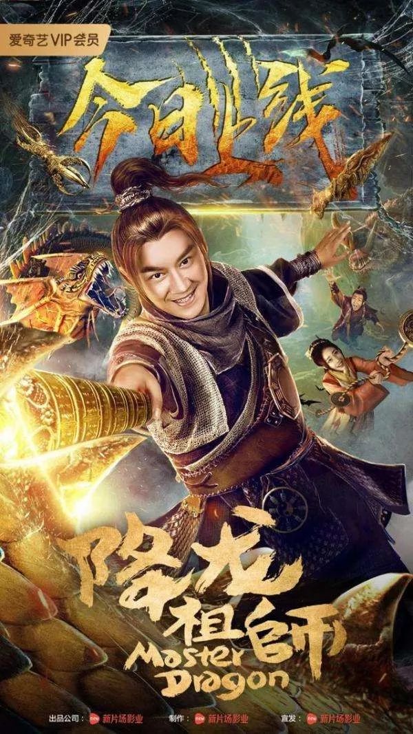 19年电影票房排行榜中国,9月份网络电影票房