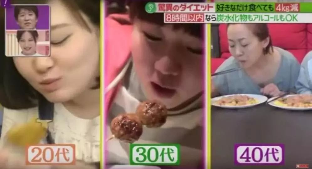为什么日本会有很多减肥法,你永远不知道努力减肥