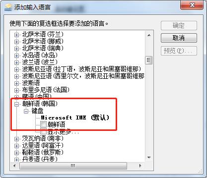 电脑打韩语的输入法,韩语键盘怎么打字手机