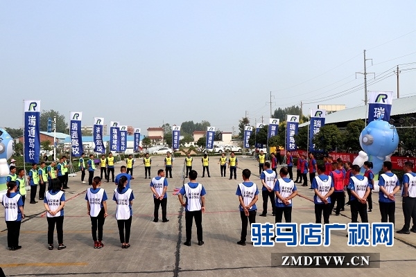 驻马店市瑞通驾校,瑞通驾校驻马店