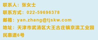 京滨工业园普工招聘,京滨工业园司机招聘信息