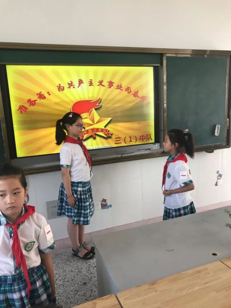 凌空展翅做雄鹰，少年壮志争先锋——阜师附小新兴路校区“光荣少先队员、争当新时代小先锋”主题队会活动纪实