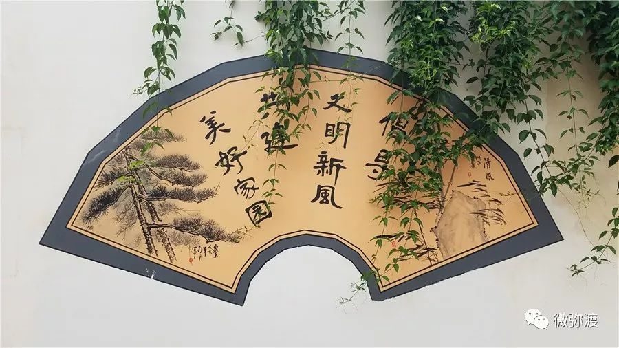 弥渡最富的村庄,弥渡德苴最美村庄