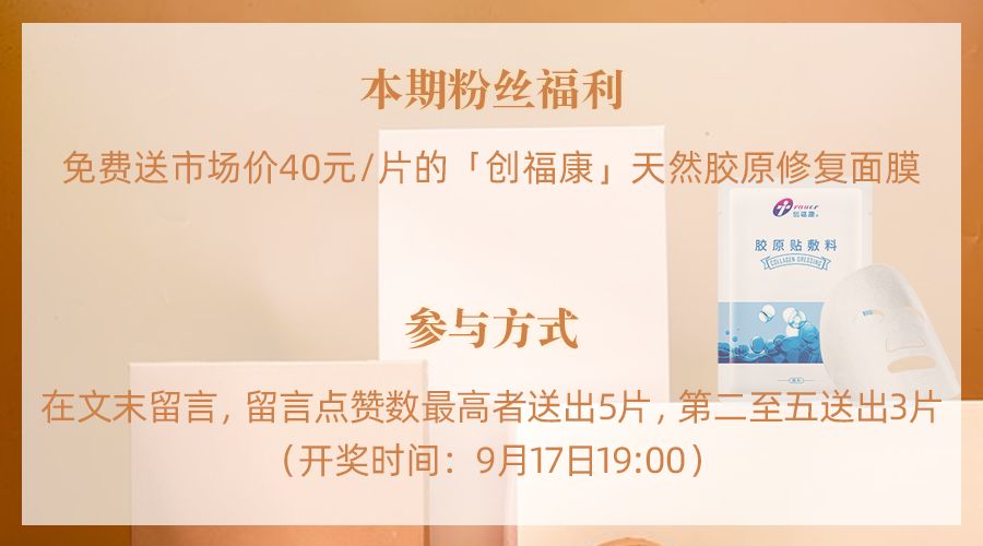 748个畅销药使用受限：血塞通、舒血宁、前列地尔...