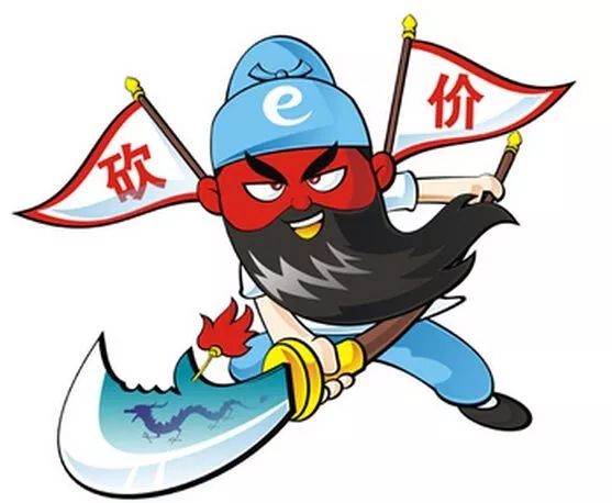 砍价诈骗的套路,砍价链接骗局大揭秘