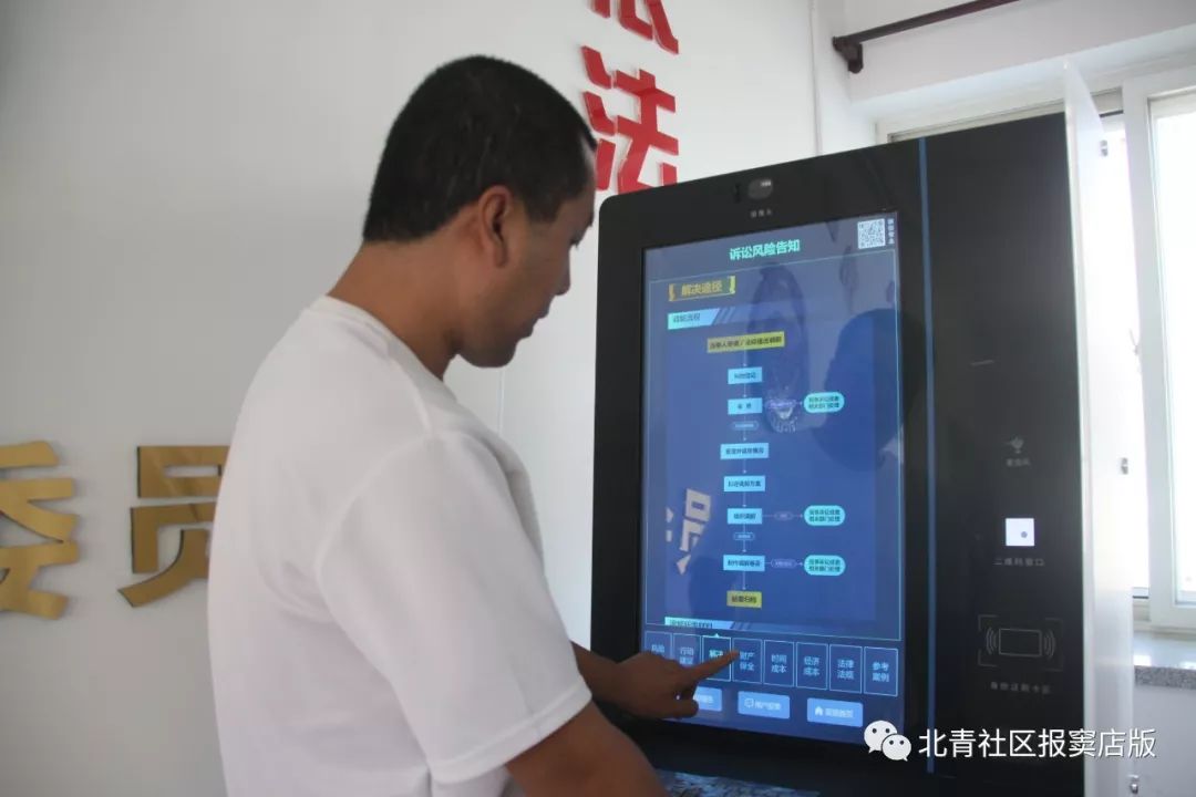 “全能通”入驻窦店！法律小白有了免费的靠谱帮手